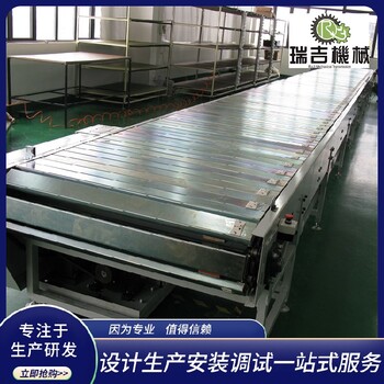 板鏈式輸送機圖片不銹鋼,碳鋼,塑鋼等