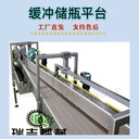澳門柔性鏈板輸送機(jī)