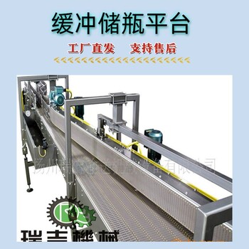 澳門柔性鏈板輸送機