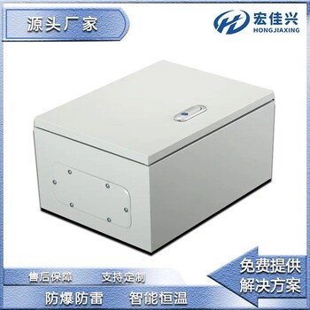 智能交通設(shè)備箱宏佳興信息采集系統(tǒng)實(shí)時(shí)了解監(jiān)控箱內(nèi)狀態(tài)