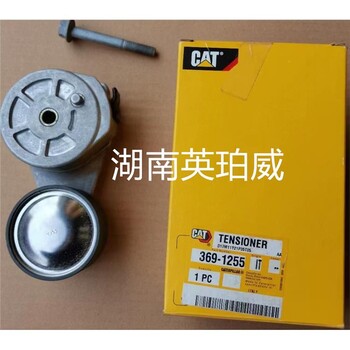 全新進(jìn)口CAT發(fā)動(dòng)機(jī)冷卻系統(tǒng)配件CAT