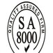 六盘水本地机构ISO9000认证代办