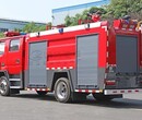 泗水县泡沫消防车厂家电话消防车厂家价格图片