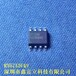 RTQ2962GQW-QA，电源管理RICHTEK原装供应商