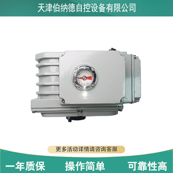 伯納德BAZ25BAZ40BAZ50精小型斷電復(fù)位執(zhí)行器