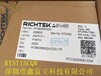 RT8843BGQW，电源管理RICHTEK/立锜原装供应商