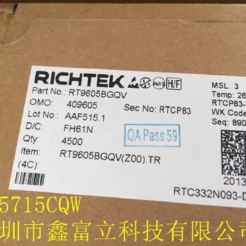 RT5785BGJ8F，电源管理RICHTEK立锜原装供应商