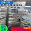 河南卫滨区反渗透设备厂家江宇清洗10吨/小时双级反渗透水设备