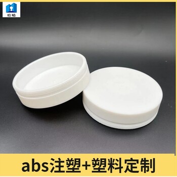 海鹽工業(yè)注塑加工報價及圖片,注塑加工電話