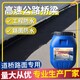 新疆路桥防水涂料图