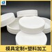 杭州便宜注塑加工報價及圖片,注塑加工廠家