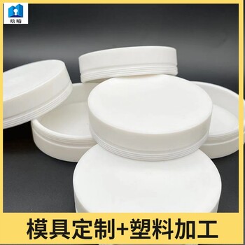 湖州便宜注塑加工當(dāng)天報(bào)價(jià),塑膠加工