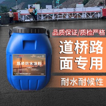 PB-Ⅱ型防水層橋面防水瀝青防水涂料橋面防水涂料生產(chǎn)廠家