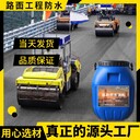 PB-Ⅱ型防水層改進(jìn)型橋面防水涂料fyt橋面防水涂料價格
