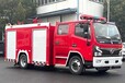 廣州消防車(chē)廠(chǎng)家遼寧消防車(chē)廠(chǎng)家