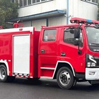廣州消防車廠家遼寧消防車廠家