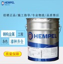 北京HEMPEL海虹老人中間漆