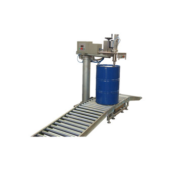 200升油性涂料包裝機(jī),插入式包裝機(jī)
