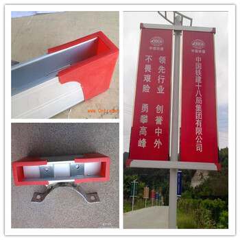 北京鋁合金道旗架廠家路燈道旗架廠家道旗架廠家