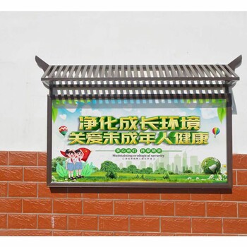 寧夏室內(nèi)室外掛墻宣傳欄制作廠家