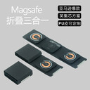 磁吸無(wú)線充電器PU折疊手機(jī)無(wú)線充手機(jī)支架無(wú)線充