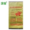 湖北鄂州發酵純羊糞肥粉狀羊糞有機肥不傷根不燒苗80斤裝