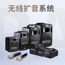 銷售維修MIPRO咪寶MA系列擴音機音箱圖片