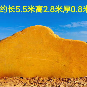 草坪點綴造景雪浪石湖北校園景觀石刻字石