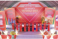 越南胡志明市2023年越南国际生活电器及智能家居展