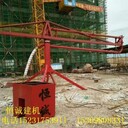 手動(dòng)混凝土布料機(jī)布料高度3米回轉(zhuǎn)角度360靈活耐用