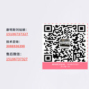 康明斯QSK23凸輪軸4345450/4095507（帶齒輪