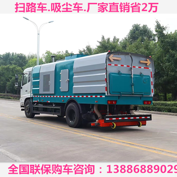 東風天錦后置吸塵車