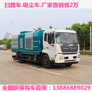 東風天錦后置吸塵車
