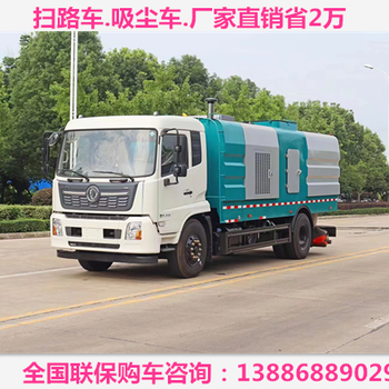 東風(fēng)天錦深度保潔車?