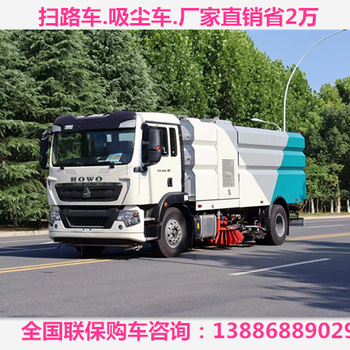 東風天錦后置吸塵車