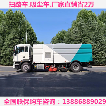 東風天錦后置吸塵車