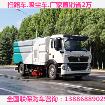 華神DV5洗掃車
