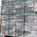 花岗岩火烧板30×60价格是多少工程板材加工厂家