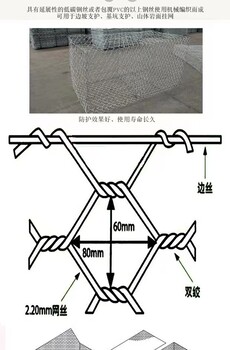 80*100mm格宾石笼进行河道坡脚钢网石笼防护