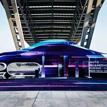 2024廣州國(guó)際汽車(chē)展覽會(huì)（未來(lái)汽車(chē)科技）