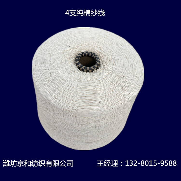 41457.jpg@1e_1c_750w_750h_90Q