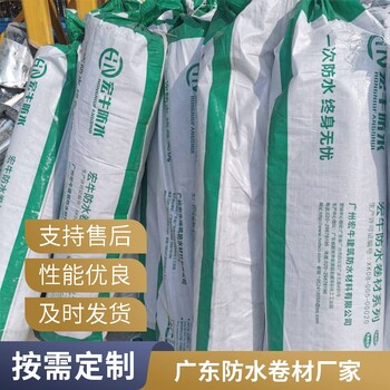 ARF金鋼甲高分子預(yù)鋪防水卷材