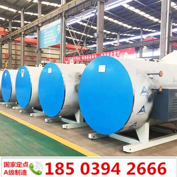 電熱水鍋爐廠家720kw電鍋爐價(jià)格