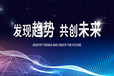 及中國平板測(cè)速雷達(dá)市場(chǎng)發(fā)展戰(zhàn)略與投資規(guī)劃建議報(bào)告