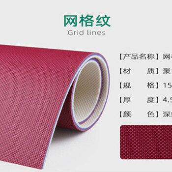 pvc乒乓球地膠,奧麗奇塑膠批發(fā)工廠