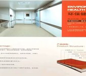 医院病房地胶地面,pvc塑胶防滑地板,品质优良