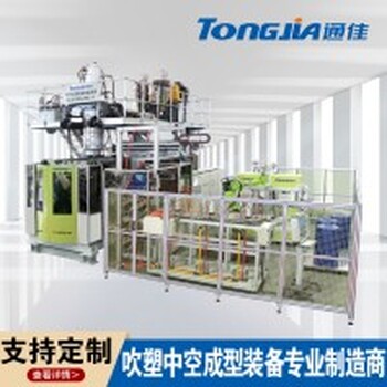 選購全自動中空吹塑機_通佳品牌