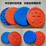 江蘇塑料中空座椅凳子面生產(chǎn)設(shè)備選購?fù)?0機(jī)