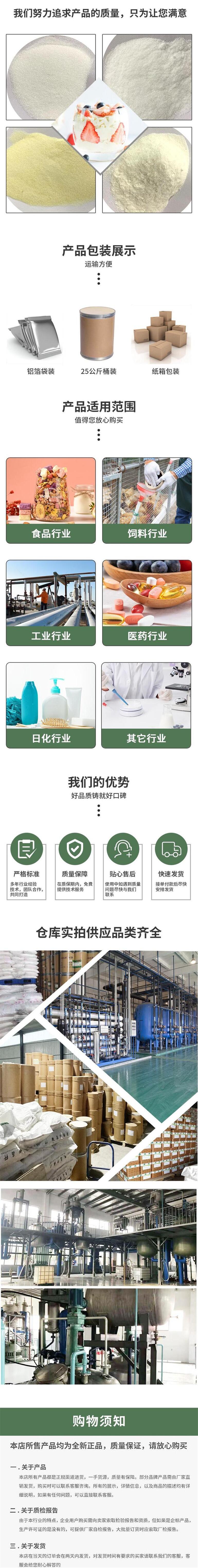 詳情（1）_副本.jpg