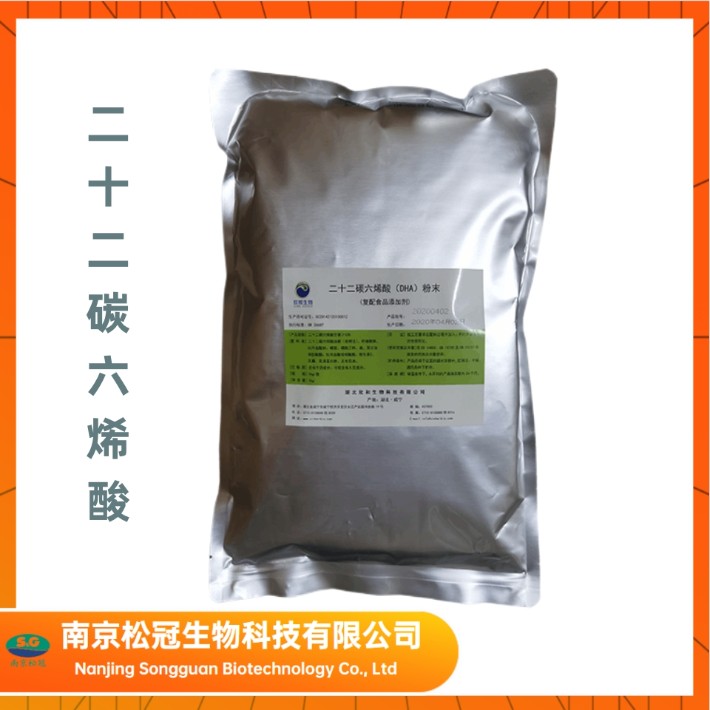 二十二碳六烯酸_副本.jpg